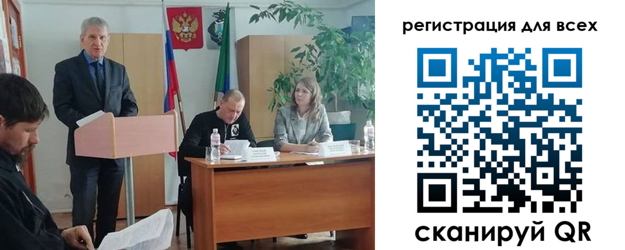 временная регистрация поиск в Адыгее