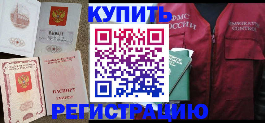 пропишу в квартире в Адыгее
